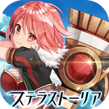 ステラストーリア icon