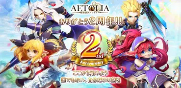 Aetolia - 冒険のラプソディー (エトリア)
