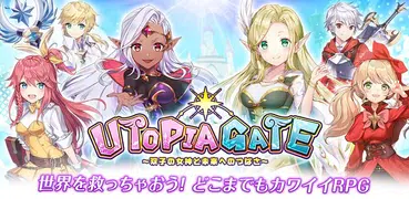 ユートピア・ゲート～双子の女神と未来へのつばさ～