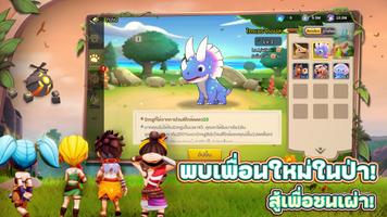 Wild Legend screenshot 2