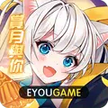 異界之鑰