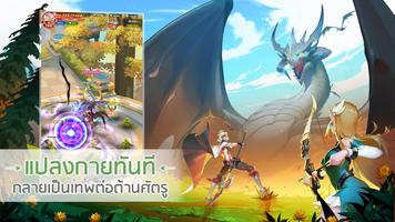 Moon Forest:RPGแนวตั้ง Ekran Görüntüsü 2