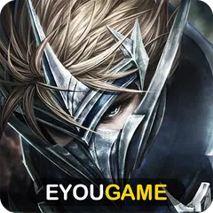 聖域：戰神法則 APK 下載