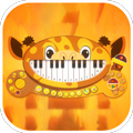 Giraffe Piano Sound Music