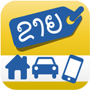 Yula.la APK