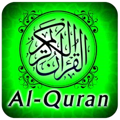 Read Quran Surah Offline APK 下載