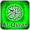 Lesen Koran Sura offline