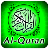 Lesen Koran Sura offline Zeichen
