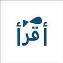 Arabic Teacher (Iqraa) APK