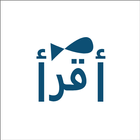 Arabic Teacher (Iqraa) 圖標