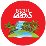 Focus Mankada