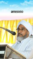 Moulana الملصق