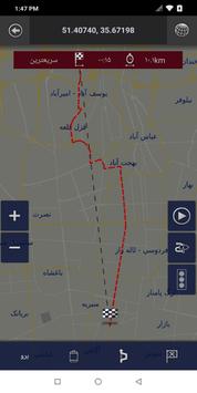 GPS Navigation Iran 截图 2