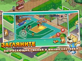 Пиксельный баскетбол скриншот 2