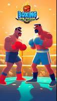 Boxing Gym Tycoon ポスター