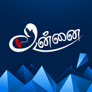 Annai Travels - Bus Tickets APK