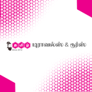 Tamil Travels and Tours APK