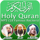 Al Quran Audio (Full 30 Juz) 아이콘