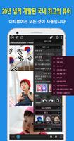 EasyViewer-EPUB/Comic/Text/Tiff/PDF (Old version) 포스터