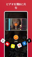 画面録画：ビデオレコーダー、オーディオ、ゲーム撮影アプリ スクリーンショット 2