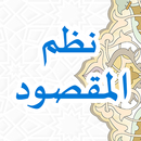 Nazhom Maqshud APK