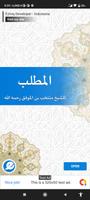 Al Matlab poster