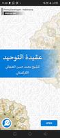 Aqidatut Tauhid poster