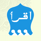 Iqro Digital Lengkap آئیکن