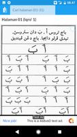 Iqro Digital Lengkap اسکرین شاٹ 2