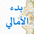 Badul Amali