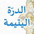 Durrotul Yatimah