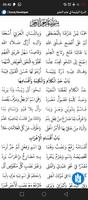 2 Schermata Durrotul Yatimah