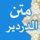 APK Matan Dardir
