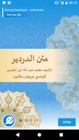 Matan Dardir โปสเตอร์