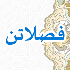 Fasholatan أيقونة