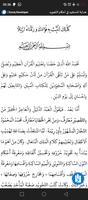 Hidayatul Mustafid 截图 2