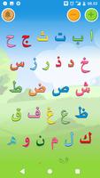 Learning Hijaiyah syot layar 1