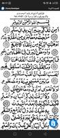 Qasidah Burdah screenshot 2