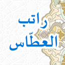 APK Ratib al Attas