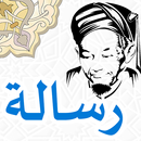 APK Risalah (KH Hasyim Asy’ari)