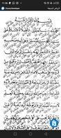 Kitab Syarah Riyadul Badiah ภาพหน้าจอ 2