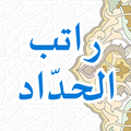 Ratib al-Haddad