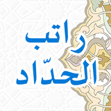 Ratib al-Haddad biểu tượng