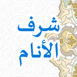 Maulid Syaroful Anam icon
