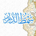 Maulid Simtudduror