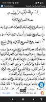 Soruhul Isobah screenshot 2