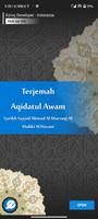 Terjemah Aqidatul Awam স্ক্রিনশট 1