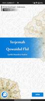 Terjemah Qowaidul I'lal poster