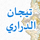APK Matan Tijan Darori
