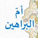 Ummul Barohin APK